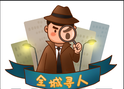 南京市侦探公司：侦探公司怎么调查人的位置。