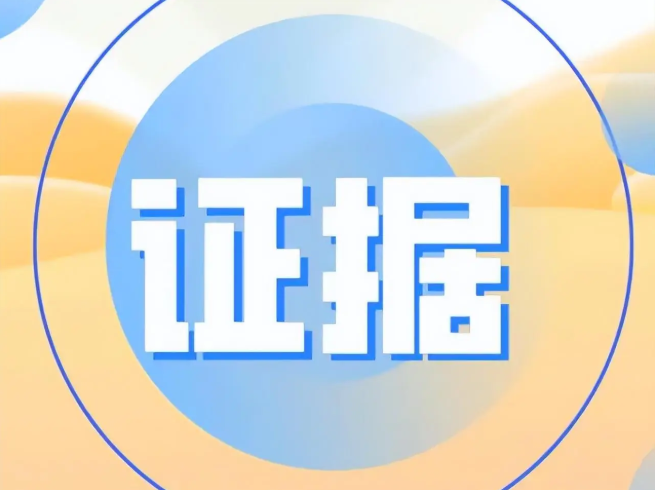 南京外遇取证：配偶频繁外出时，哪些行为可能暗示外遇？